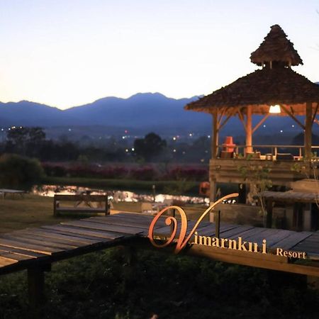 פאי Vimarnkiri Resort מראה חיצוני תמונה