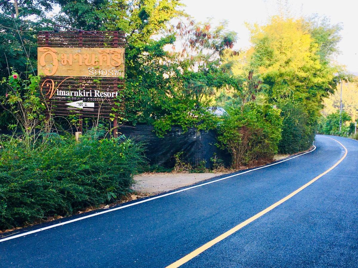 פאי Vimarnkiri Resort מראה חיצוני תמונה