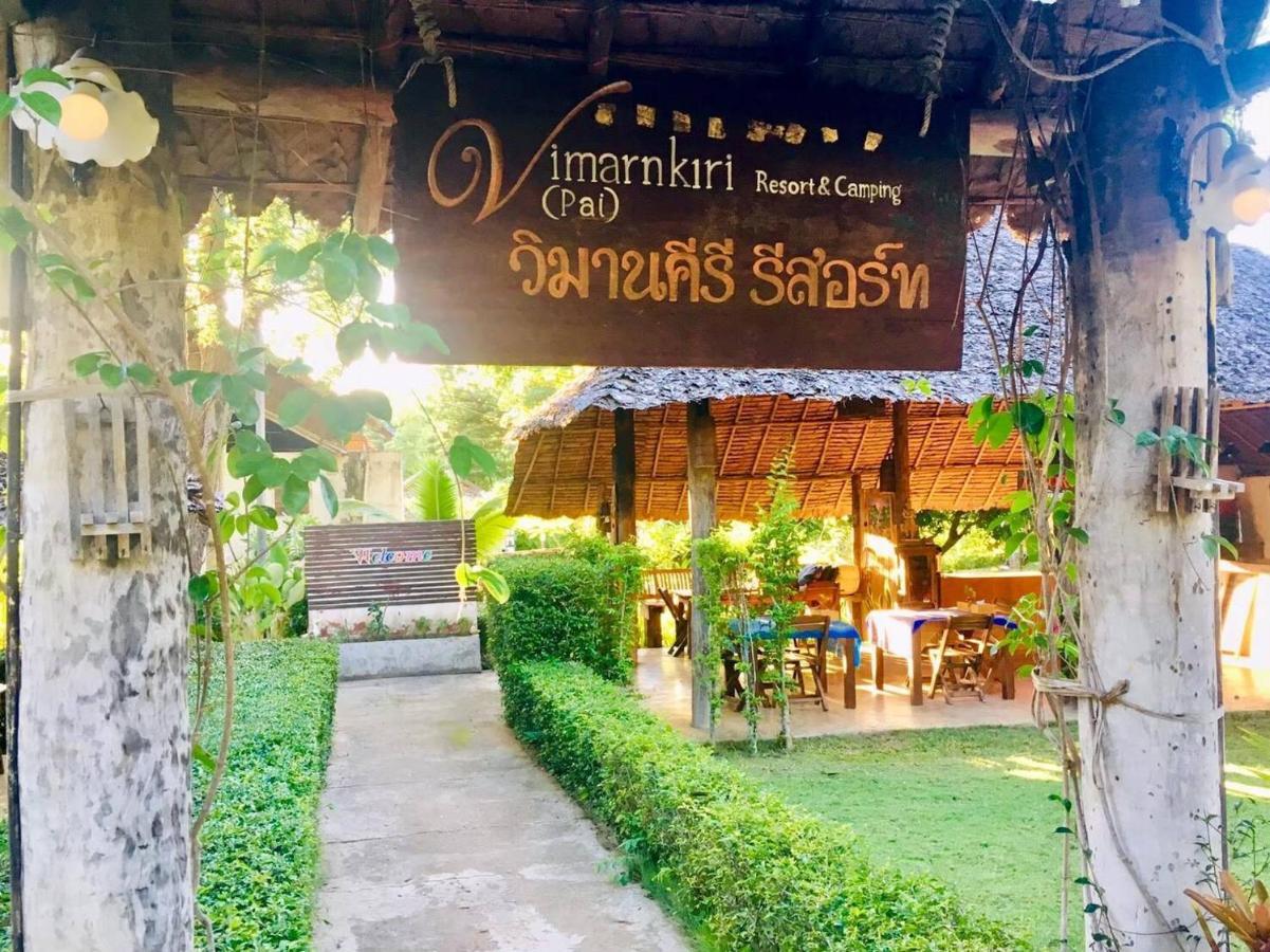 פאי Vimarnkiri Resort מראה חיצוני תמונה